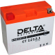 Мотоаккумулятор DELTA AGM СТ 1212.1 / YT12B-BS (12 А/ч) - 