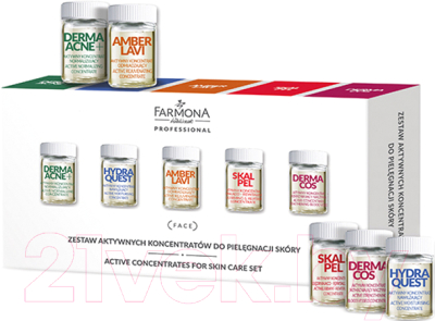 

Ампулы для лица Farmona Professional, Dermacos + Dermaacne+ + Amber Lavi + Hydra Quest + Skalpel