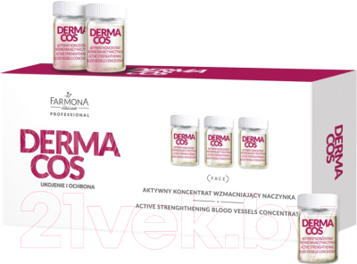 Ампулы для лица Farmona Professional Dermacos активный укрепляющий концентрат (10x5мл)