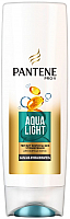 Бальзам для волос PANTENE Aqua Light (360мл) - 