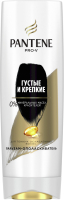 

Бальзам для волос, Густые и крепкие