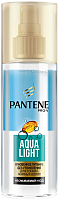 Спрей для волос PANTENE Aquq Light мгновенное питание (150мл) - 