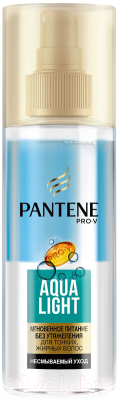 Спрей для волос PANTENE Aquq Light мгновенное питание (150мл)