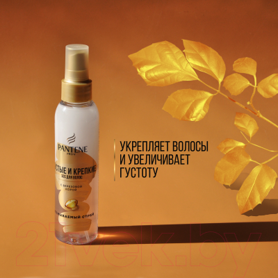 Спрей для волос PANTENE Густые и крепкие (150мл)