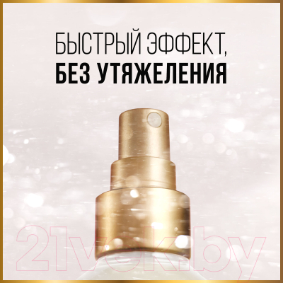 Спрей для волос PANTENE Густые и крепкие (150мл)