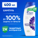 Шампунь для волос Head & Shoulders Объем от корней (400мл) - 