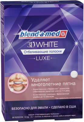 Полоски для отбеливания зубов Blend-a-med 3DWhite Luxe (14пар)