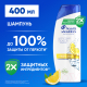Шампунь для волос Head & Shoulders Цитрусовая свежесть (400мл) - 
