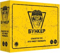 

Настольная игра Экономикус, Бункер 3.0