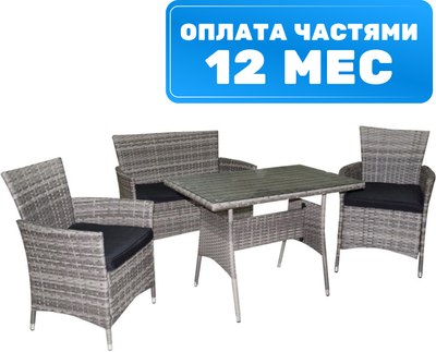 Комплект садовой мебели Sundays LUC-NA04 - 