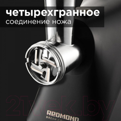 Мясорубка электрическая Redmond RMG-1244-6  (черный/шампань)