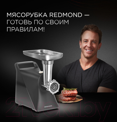 Мясорубка электрическая Redmond RMG-1245 (серый)