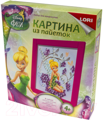 Набор для творчества Lori Картина из пайеток Disney Динь-Динь / Апд-015