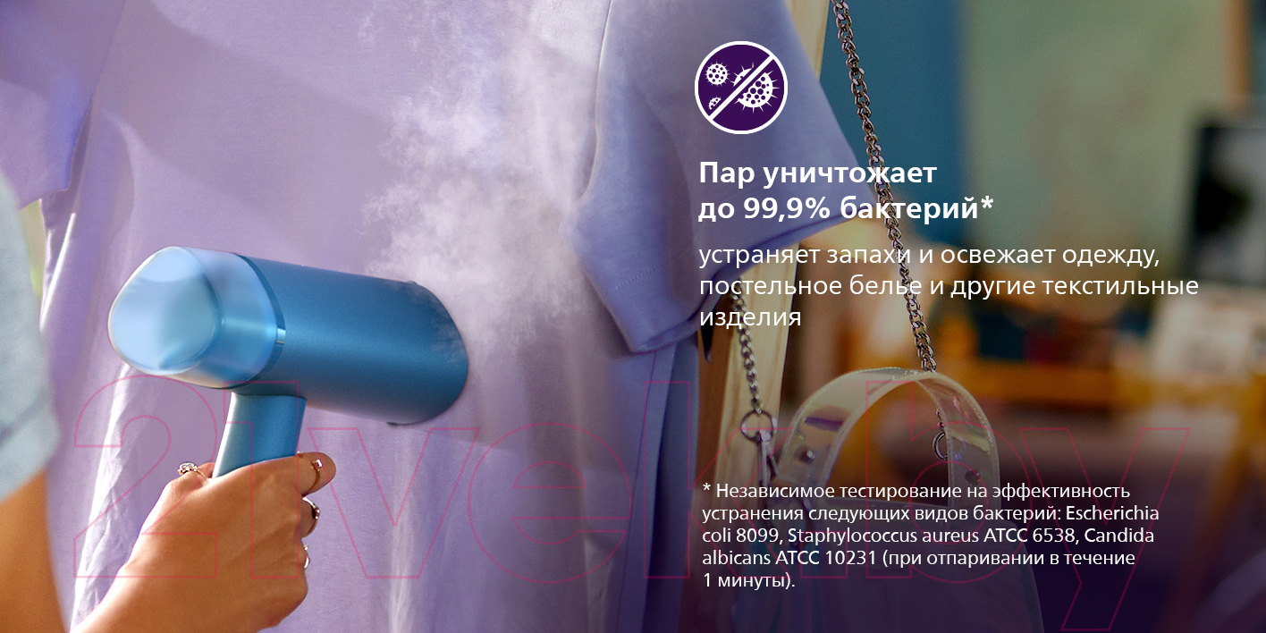 Отпариватель Philips STH3000/20 — фото 12
