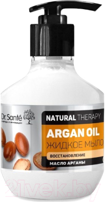 

Мыло жидкое Dr. Sante, Natural Therapy Argan Oil