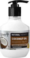 

Мыло жидкое Dr. Sante, Natural Therapy Coconut Oil