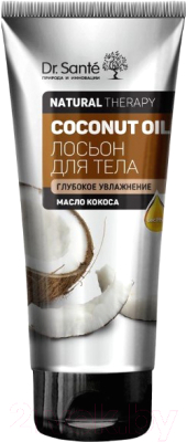 

Лосьон для тела Dr. Sante, Natural Therapy Coconut Oil
