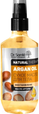 Масло для тела Dr. Sante Natural Therapy Сухое Argan Oil (150мл)