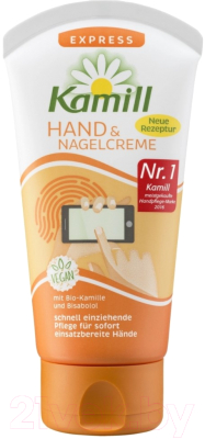 

Крем для рук Kamill, H&N Cream Express для рук и ногтей