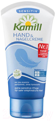 

Крем для рук Kamill, H&N Cream Sensitiv Vegan для рук и ногтей д/чувствительной кожи