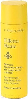 Шампунь для волос L'Erbolario Реальный эффект. Интенсивное питание сухих и ломких волос (200мл)