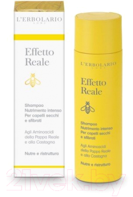 Шампунь для волос L'Erbolario Реальный эффект. Интенсивное питание сухих и ломких волос (200мл)