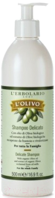 Шампунь для волос L'Erbolario Олива (500мл)