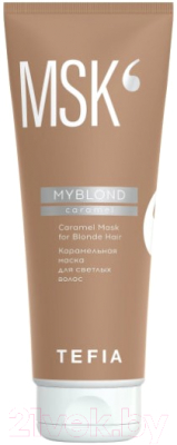 Тонирующая маска для волос Tefia Myblond Карамельная для светлых волос (250мл)
