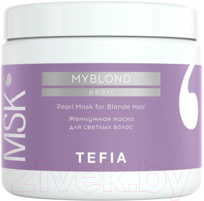 Тонирующая маска для волос Tefia Myblond Жемчужная для светлых волос (500мл)