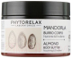 Масло для тела Phytorelax Laboratories Almond Body Butter Nourishing & Emollient (250мл) - 