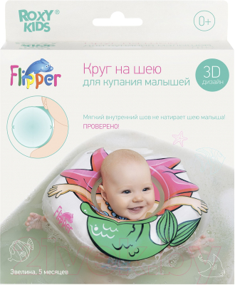 Круг для купания Roxy-Kids Flipper Русалка / FL009-RB