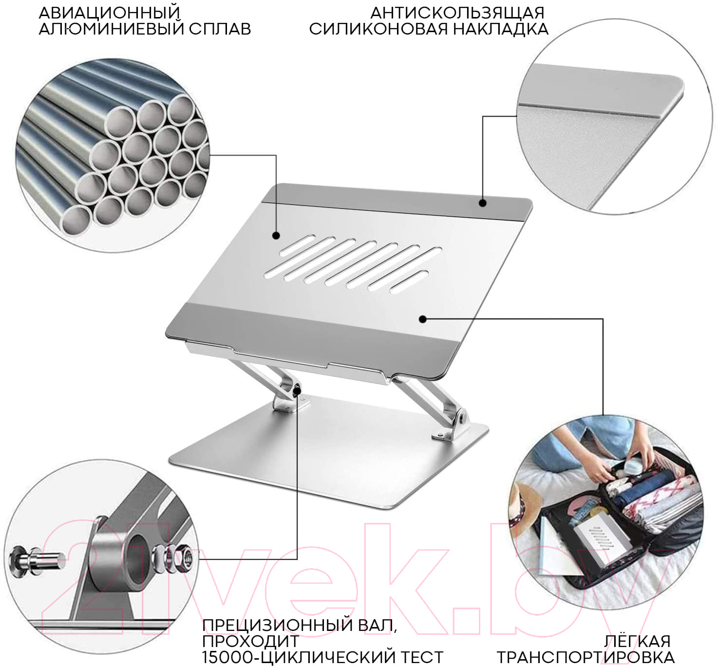 Подставка для ноутбука Evolution LS113