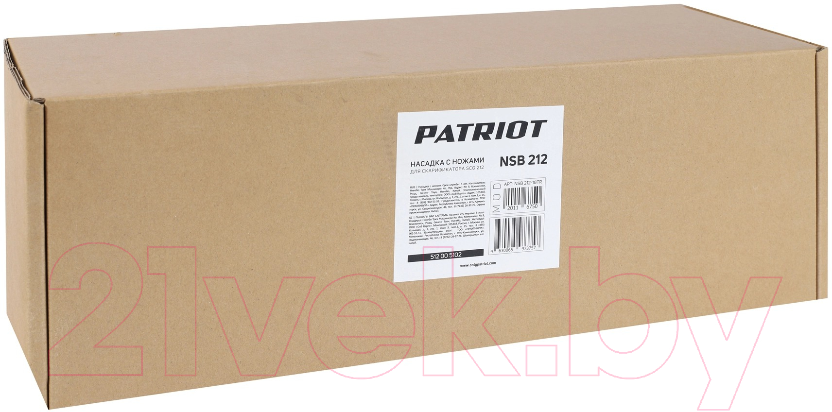 Насадка для скарификатора PATRIOT с ножами / 512005102