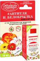 

Инсектицид, Имидор ВРК Цветочные