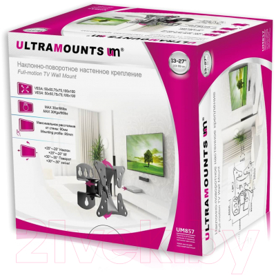 Кронштейн для телевизора Ultramounts UM 857 (черный)
