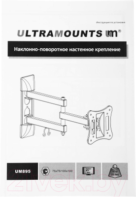 Кронштейн для телевизора Ultramounts UM 895 (черный)