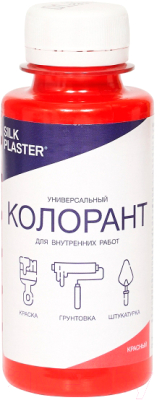 Колеровочная паста Silk Plaster Универсальная (100мл, красный)