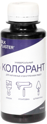 Колеровочная паста Silk Plaster Универсальная (100мл, черный)