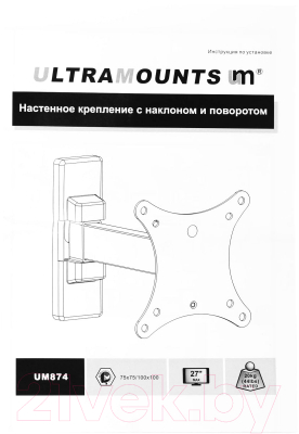 Кронштейн для телевизора Ultramounts UM 874 (черный)