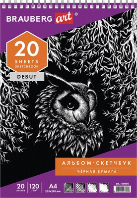 

Скетчбук, Art Debut / 110995