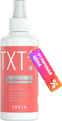 

Текстурирующий спрей для волос, Style.Up с морской солью сильной фиксации