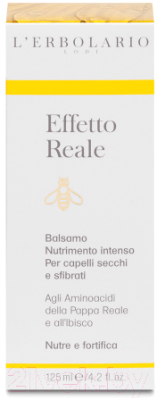 Бальзам для волос L'Erbolario Реальный эффект. Интенсивное питание сухих и ломких волос (125мл)