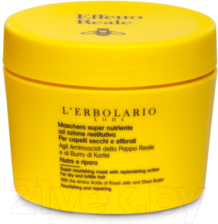 Маска для волос L'Erbolario Реальный эффект Суперпитательная д/восстановл сухих ломких волос