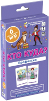 Развивающие карточки Айрис-пресс Кто куда? Профессии. Развиваем память (Куликова Е.Н.) - 