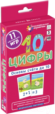 Развивающие карточки Айрис-пресс Цифры. Основы счета до 10 (Куликова Е.)