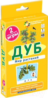 

Развивающие карточки Айрис-пресс, Дуб. Мир растений