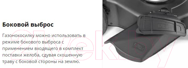 Газонокосилка бензиновая Stiga Combi 53 SQ (2L0536848/ST1) — фото 7