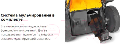 Газонокосилка бензиновая Stiga Combi 53 SQ (2L0536848/ST1)