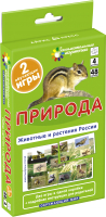 

Развивающие карточки Айрис-пресс, Природа. Животные и растения России