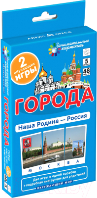 

Развивающие карточки Айрис-пресс, Города. Наша Родина - Россия